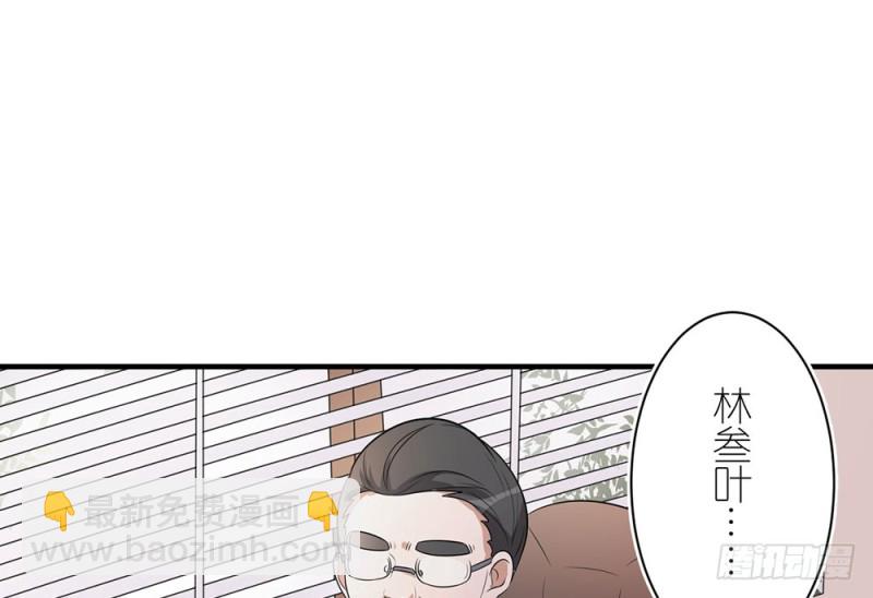小心处理76