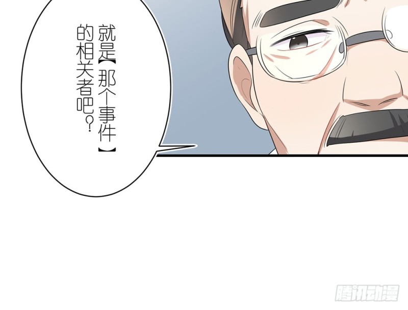 小心处理79