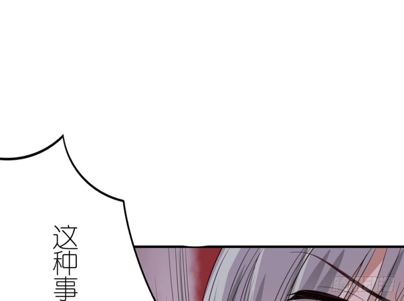 这种事情62