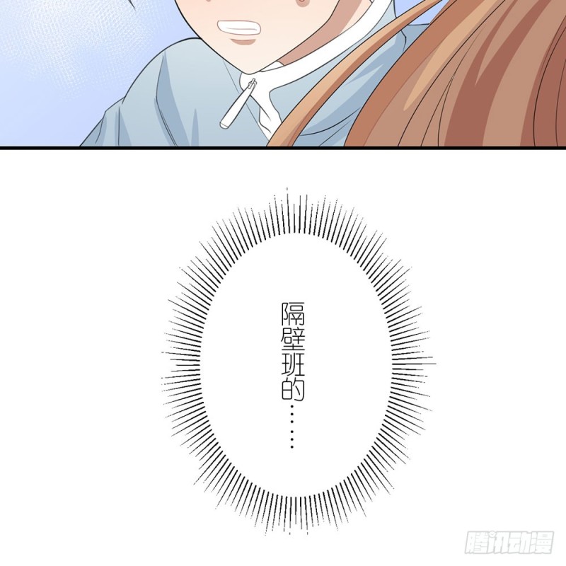 这种事情73