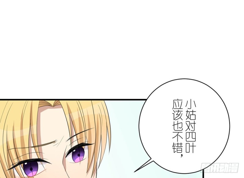 一个也不放过45