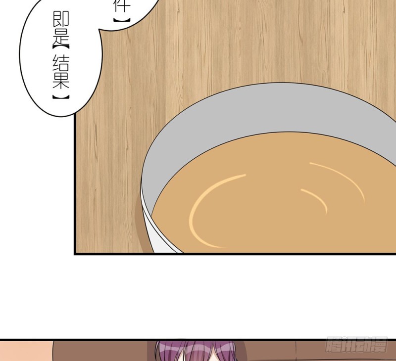 有趣的理论61
