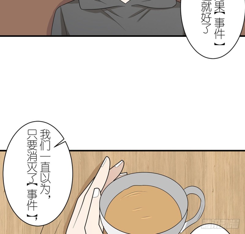 有趣的理论64