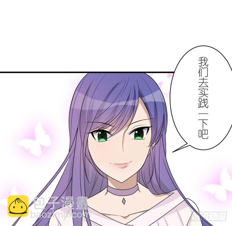 有趣的理论75