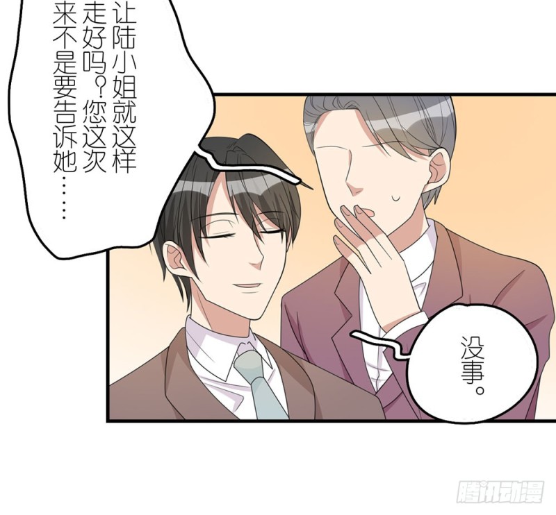 就算如此38