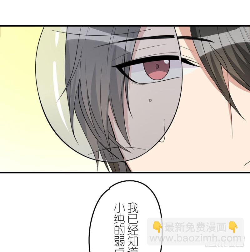 就算如此40