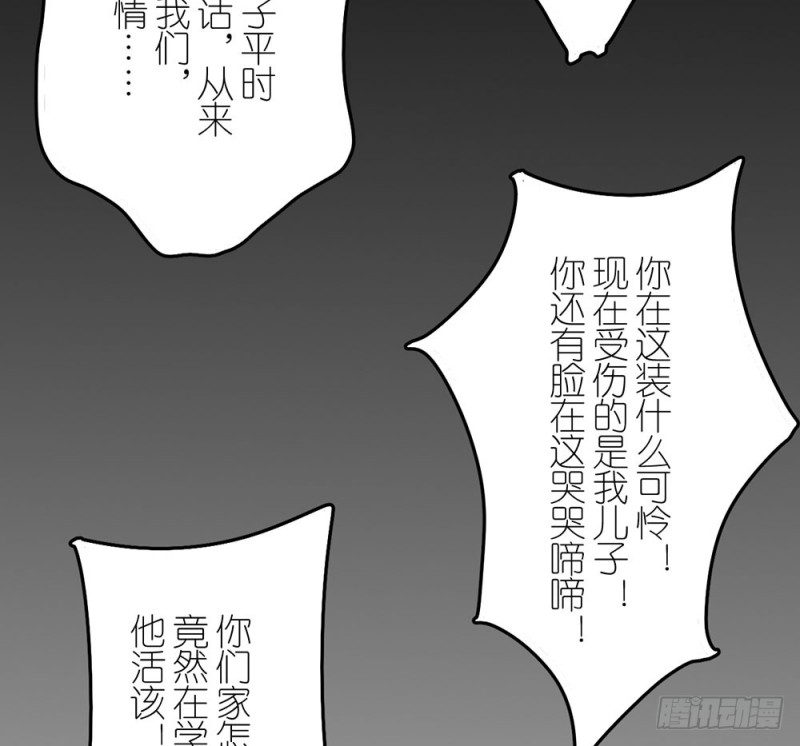 就算如此46