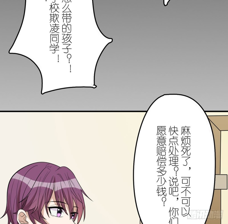 就算如此51