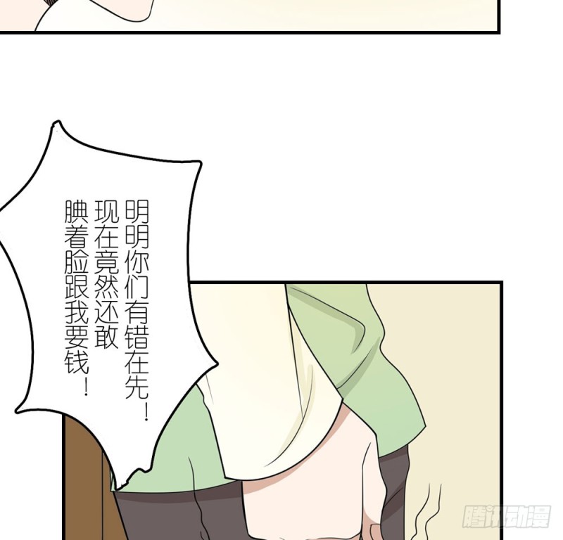 就算如此54