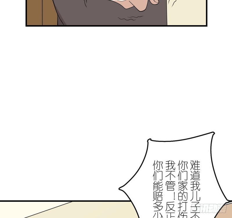 就算如此55