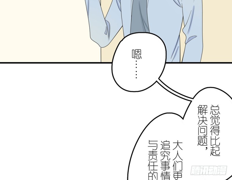 就算如此59