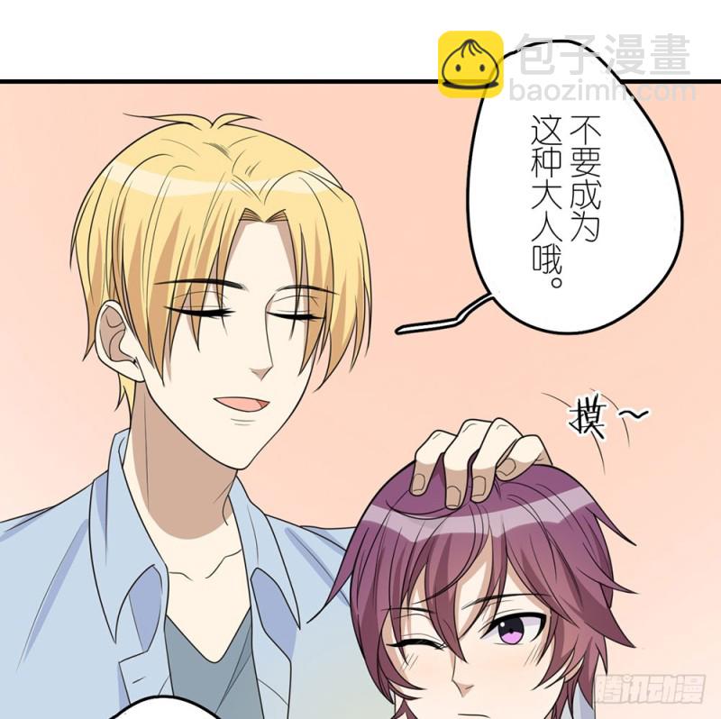 就算如此62
