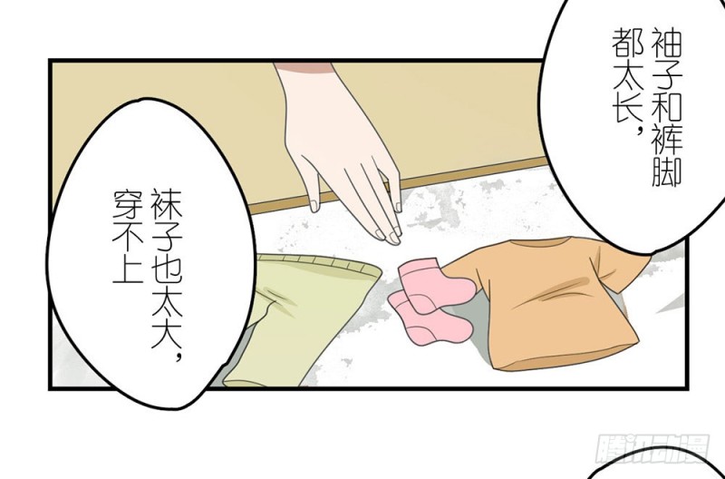 缩小的一叶2