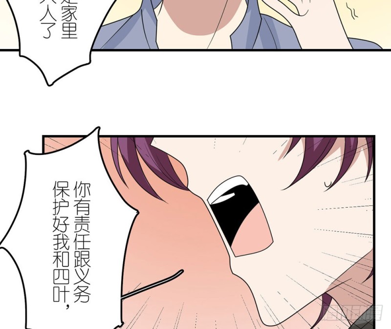 缩小的一叶35