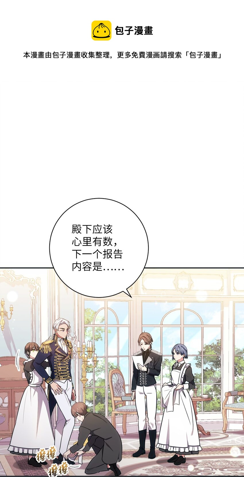 009 挑衅0