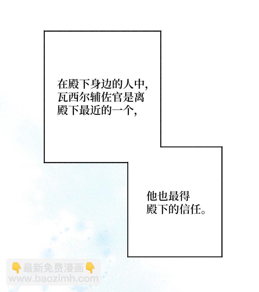 009 挑衅13