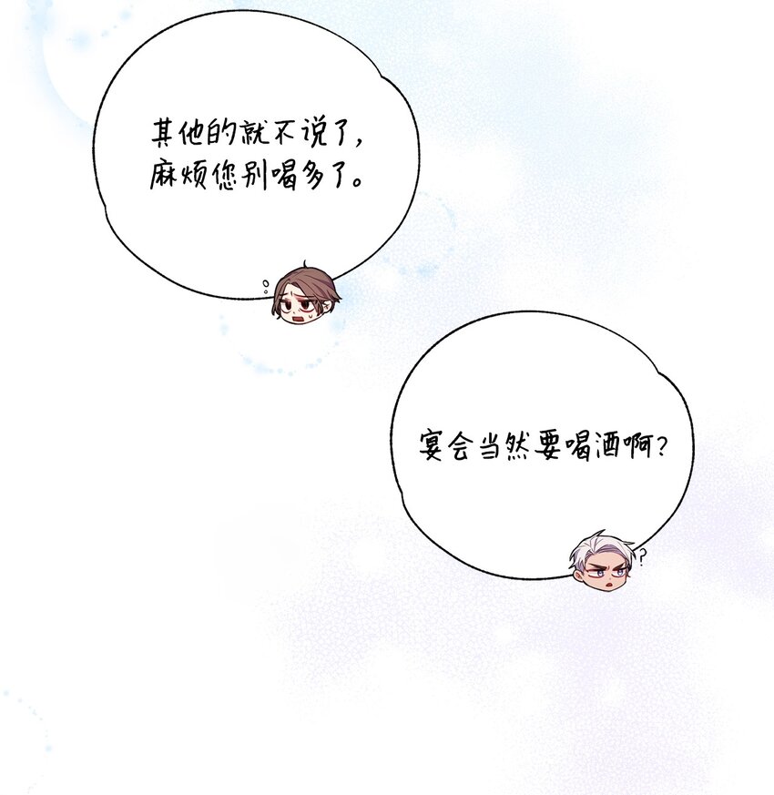 009 挑衅14