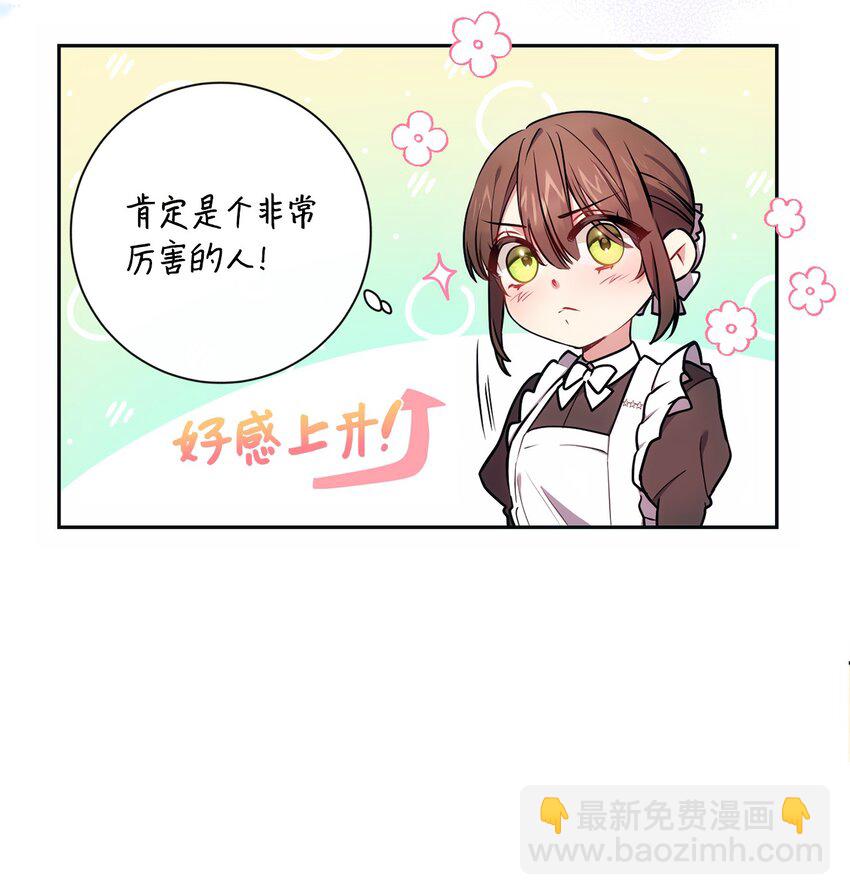 009 挑衅15