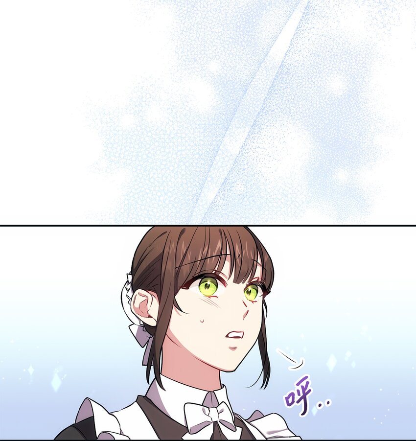 009 挑衅25