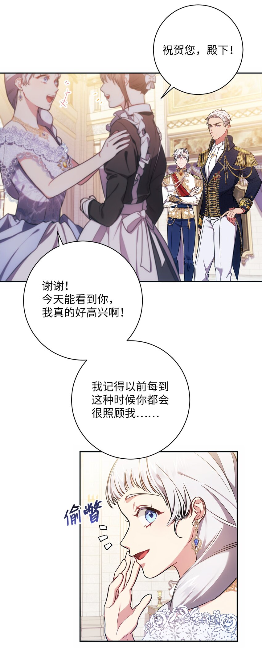 009 挑衅30