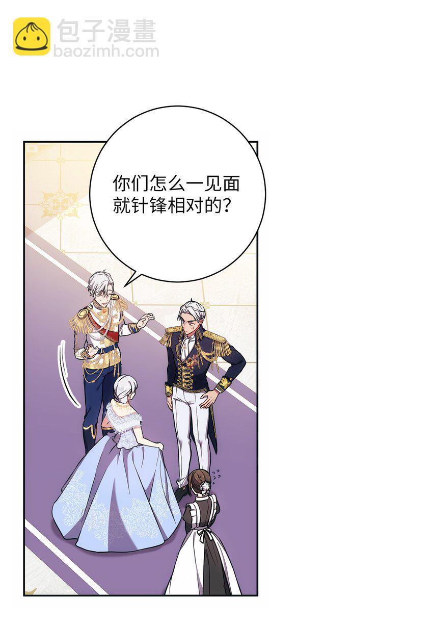 009 挑衅34