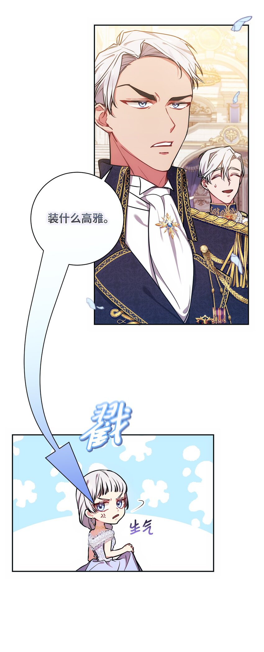 009 挑衅40