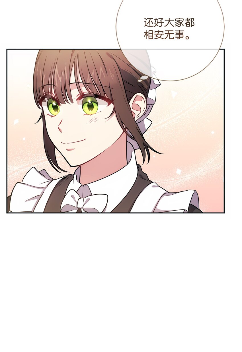 009 挑衅42