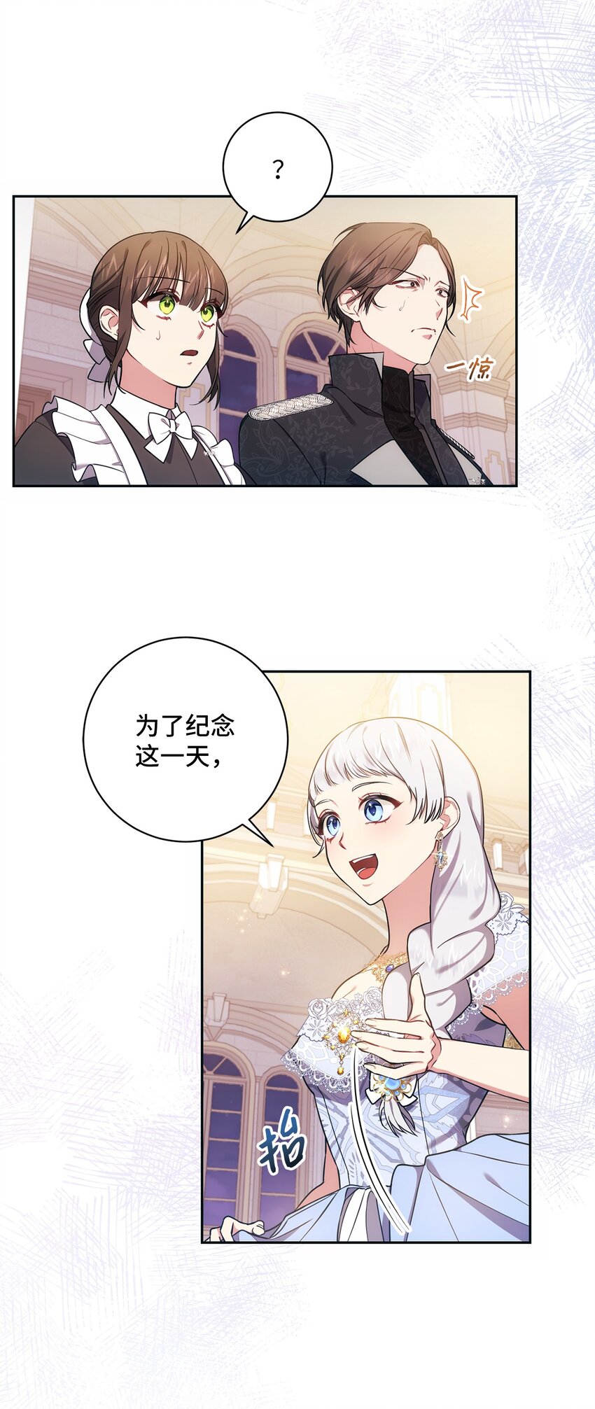 009 挑衅47