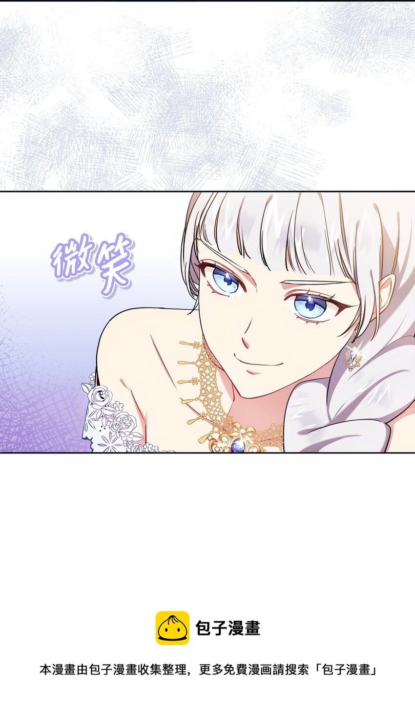 009 挑衅53
