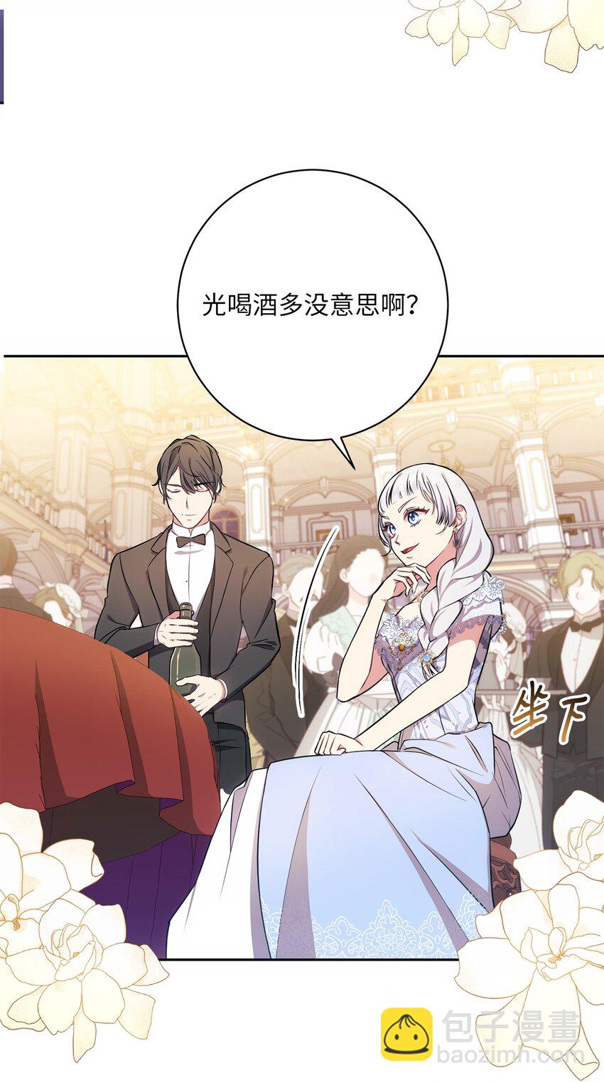 009 挑衅58