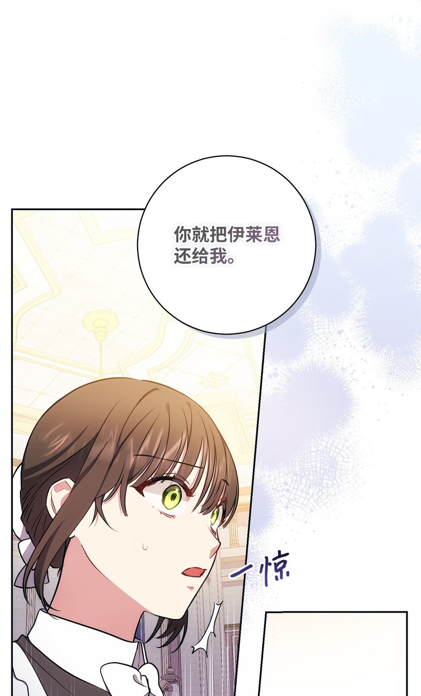 009 挑衅62