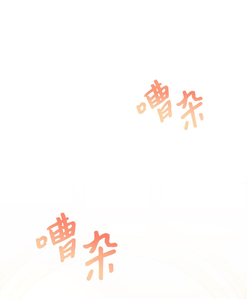 009 挑衅9