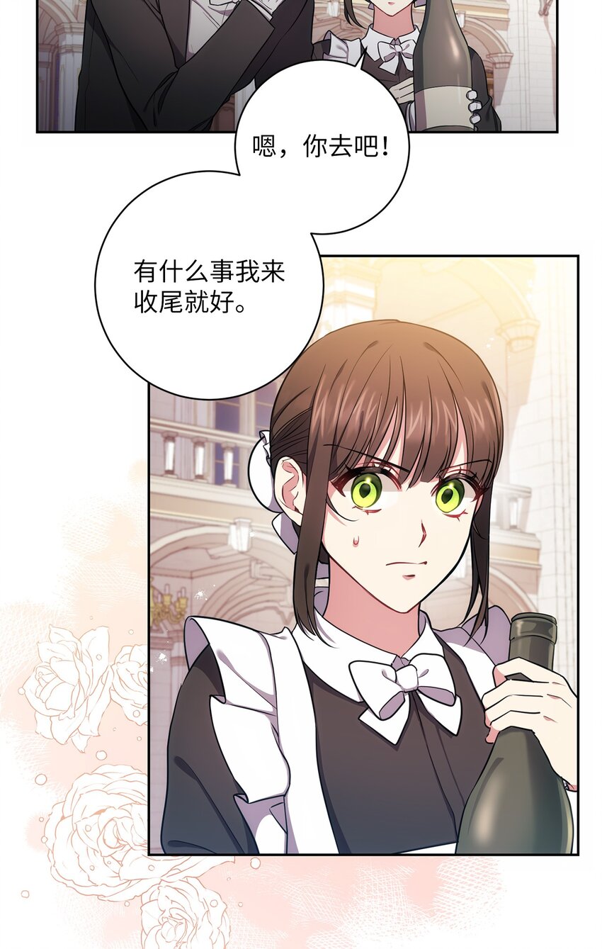 010 偷亲16