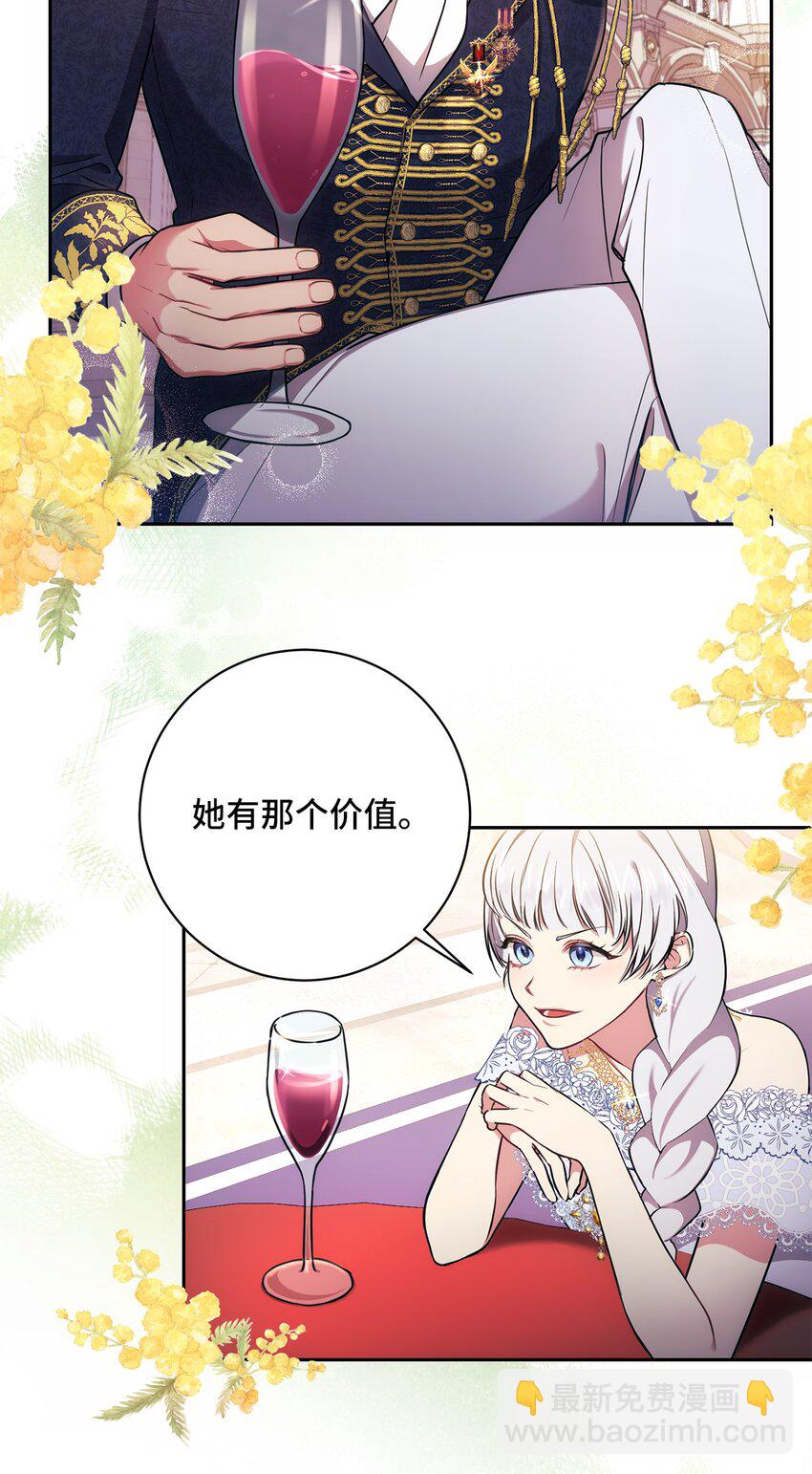 010 偷亲2