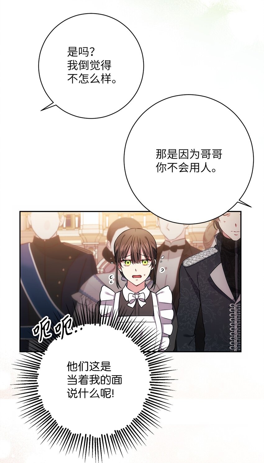 010 偷亲3