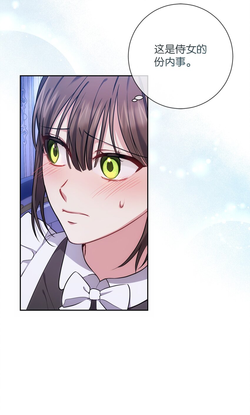 010 偷亲42