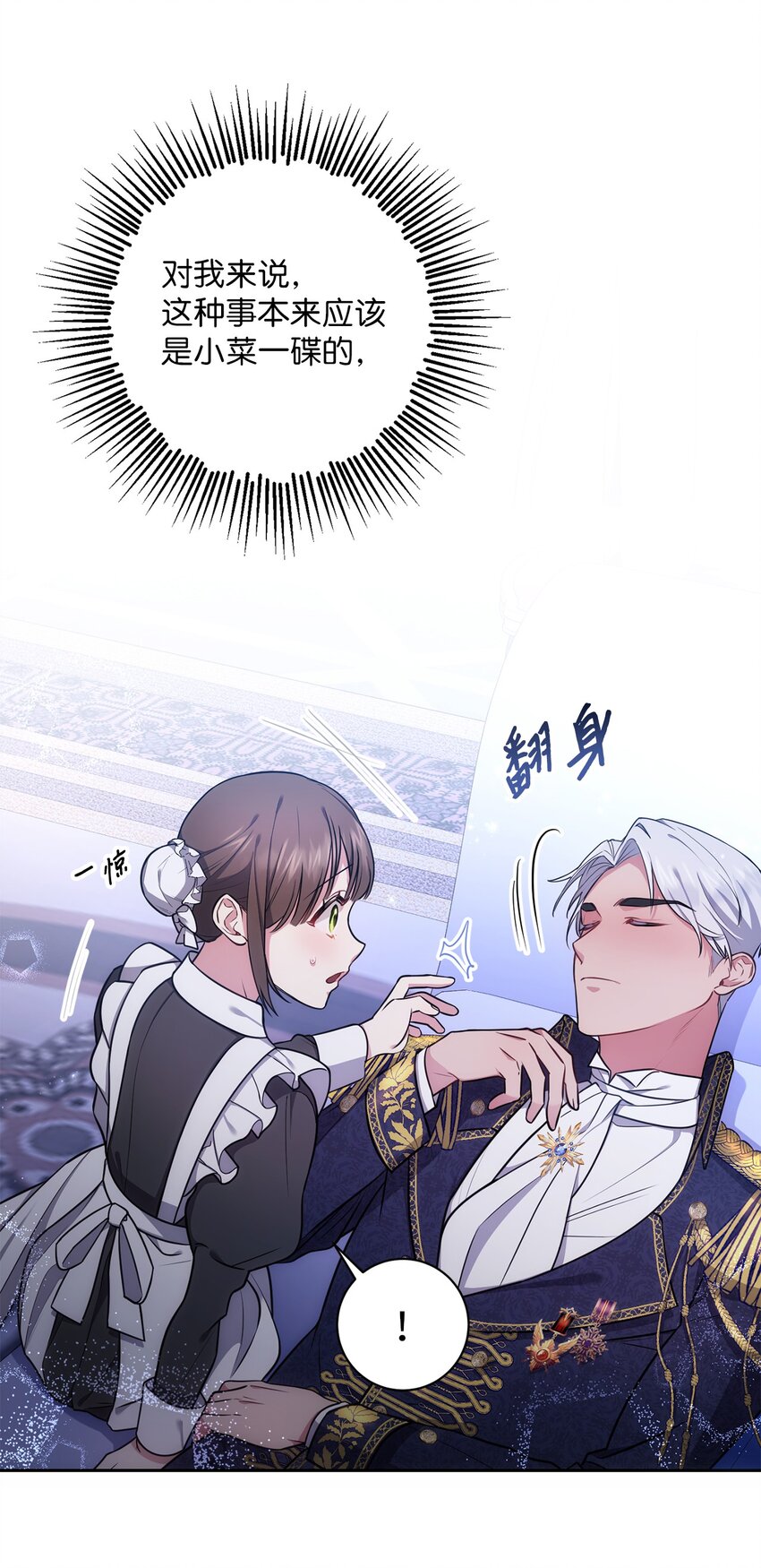 010 偷亲43