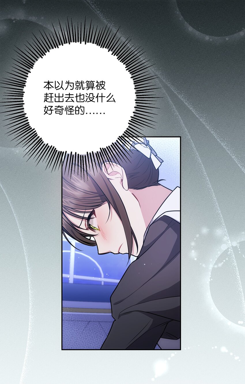 010 偷亲52