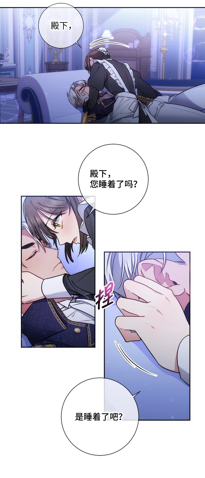 010 偷亲58