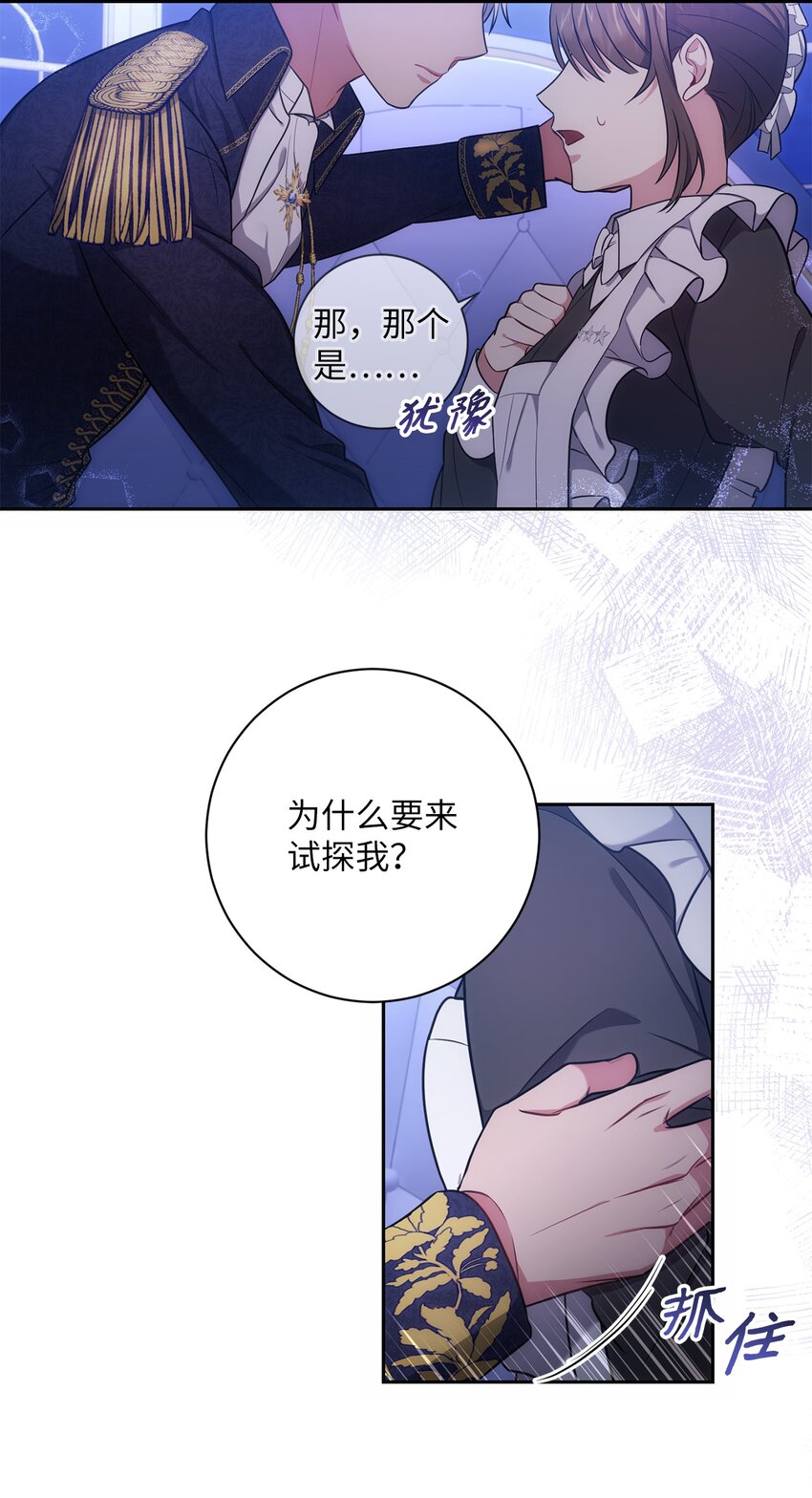 011 双向奔赴12