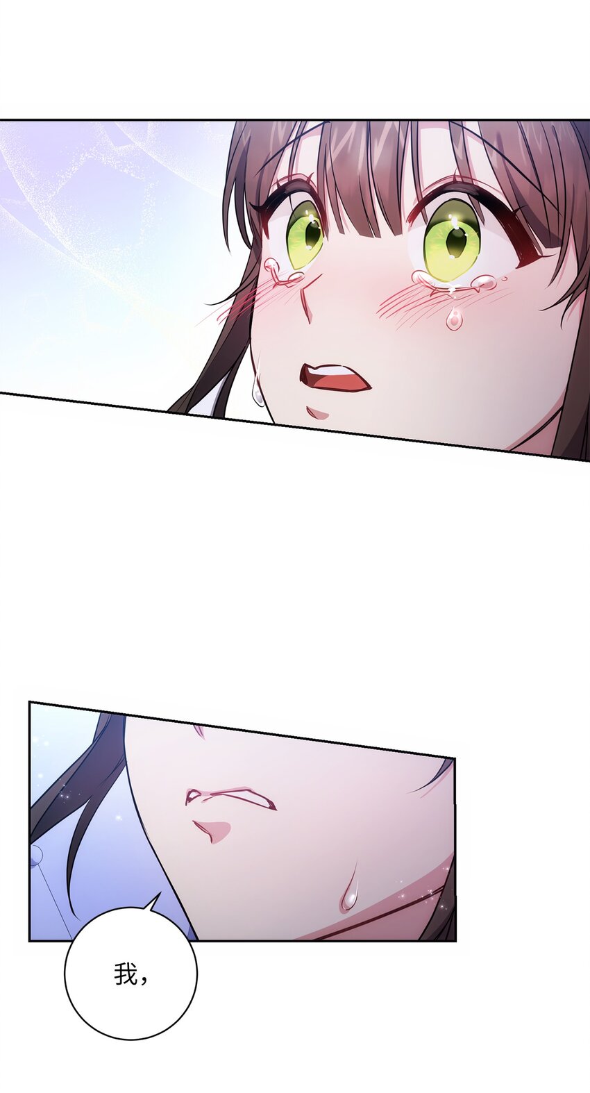 011 双向奔赴14