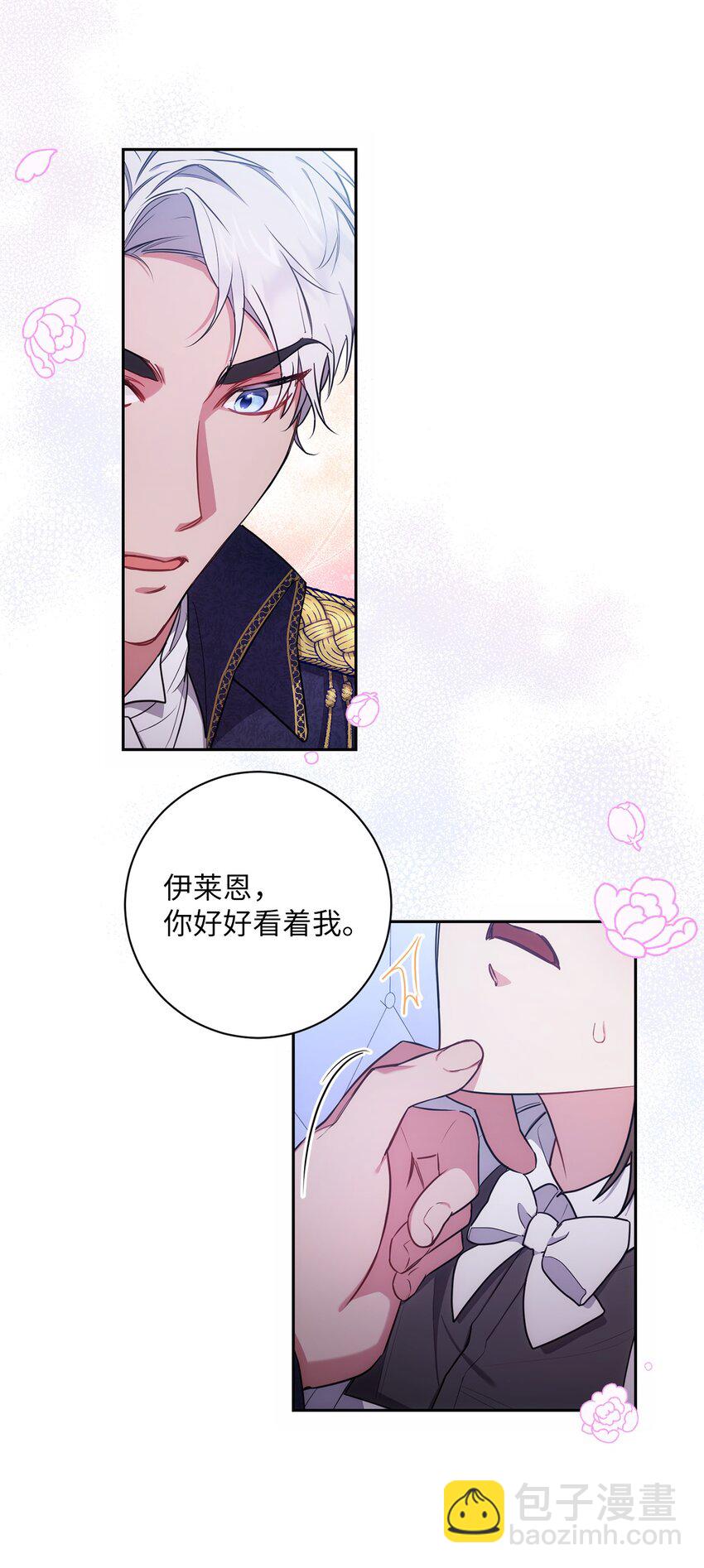 011 双向奔赴17
