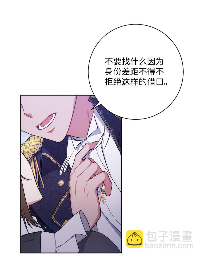 011 双向奔赴20