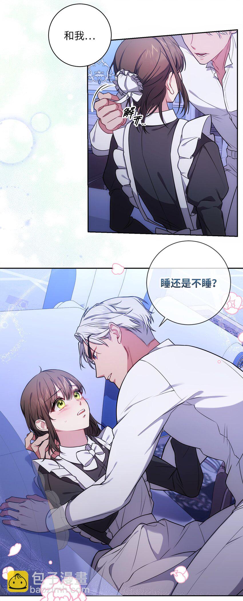 011 双向奔赴23