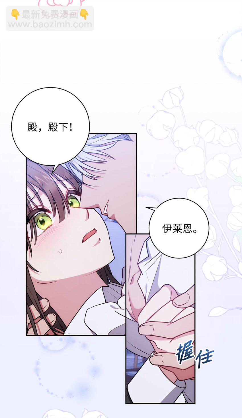 011 双向奔赴24