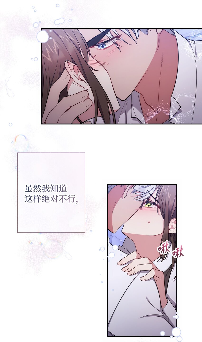 011 双向奔赴32