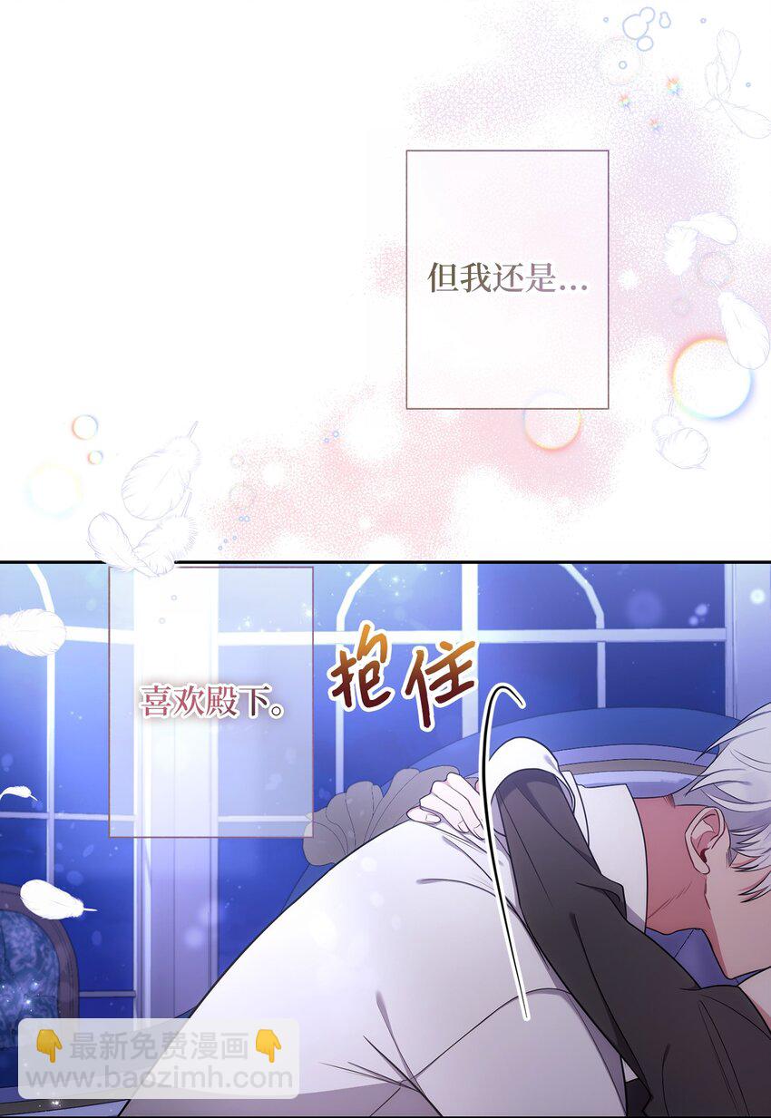 011 双向奔赴33
