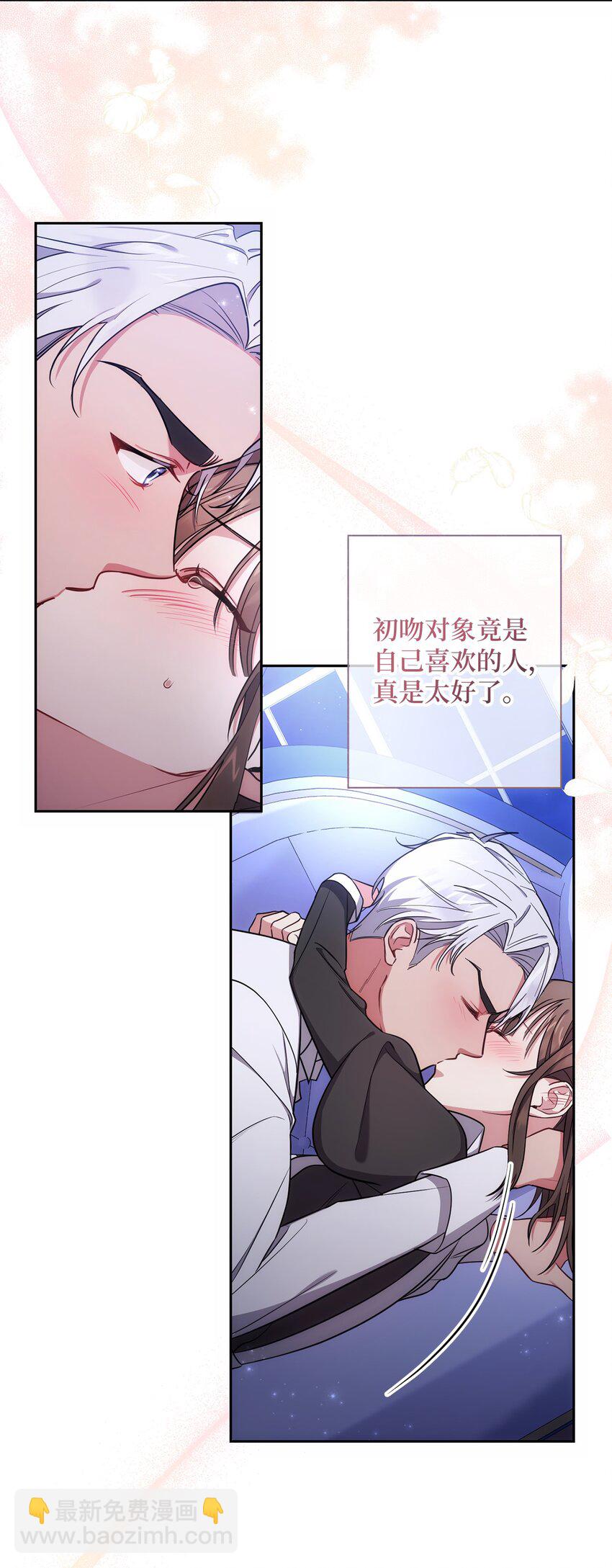 011 双向奔赴34