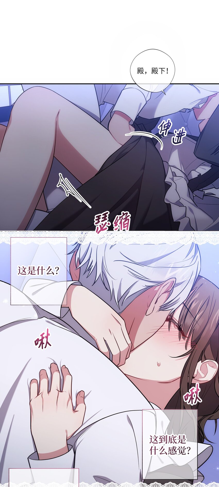 011 双向奔赴36