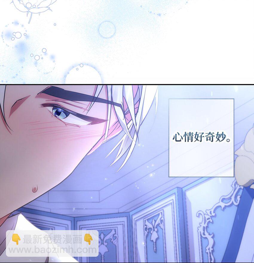 011 双向奔赴38